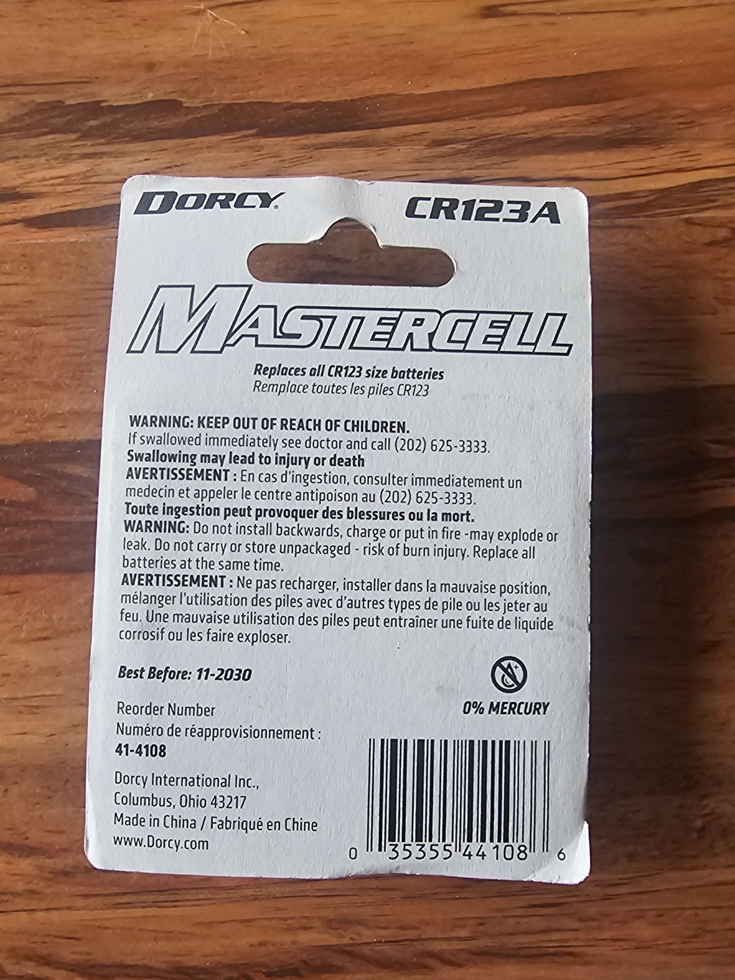 Dorcy MasterCell CR123 3V Lithium Batteries - 2 Pack
