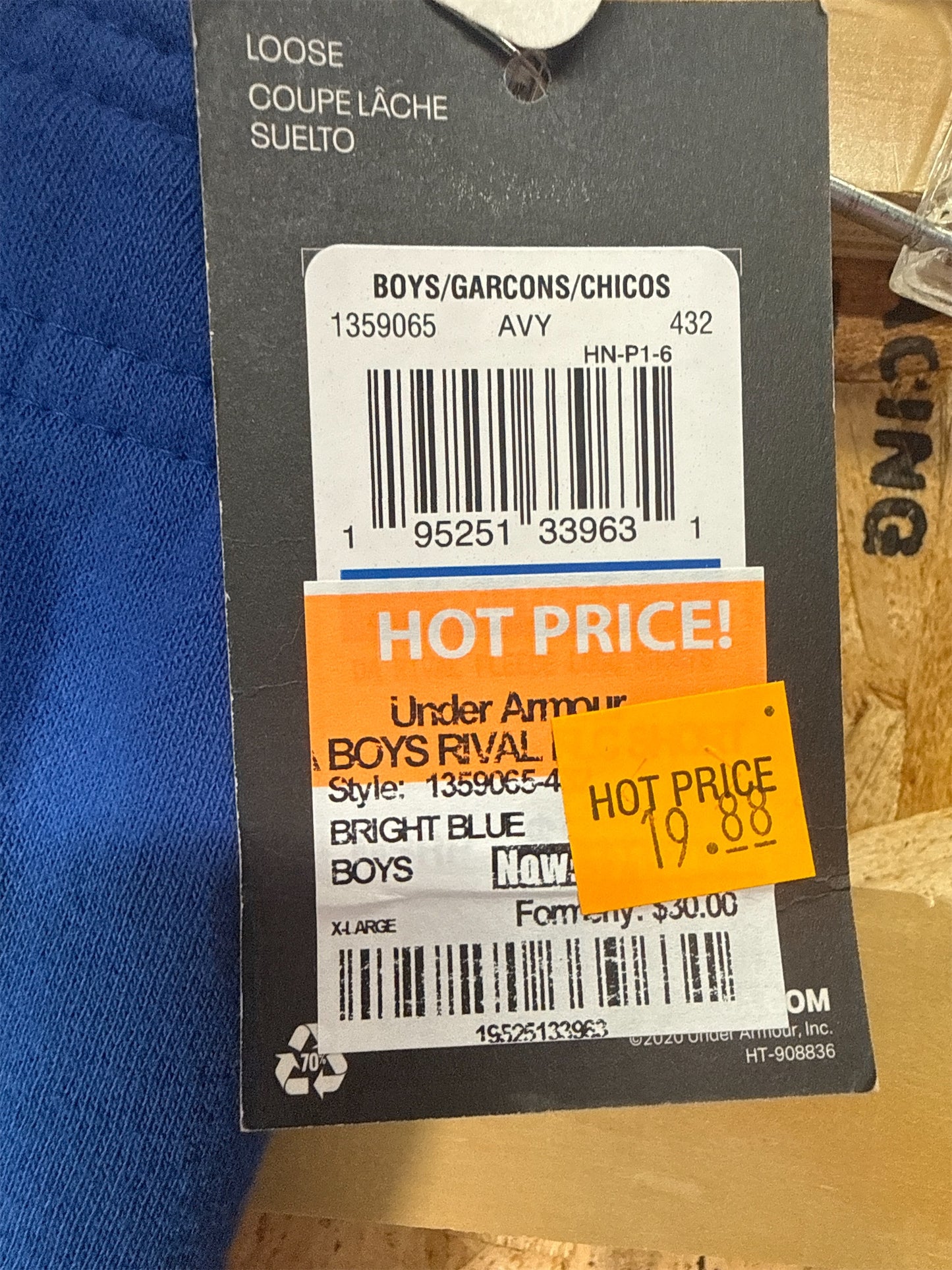 Under Armour Boys' Rival Fleece Logo Shorts - Bright Blue, XL