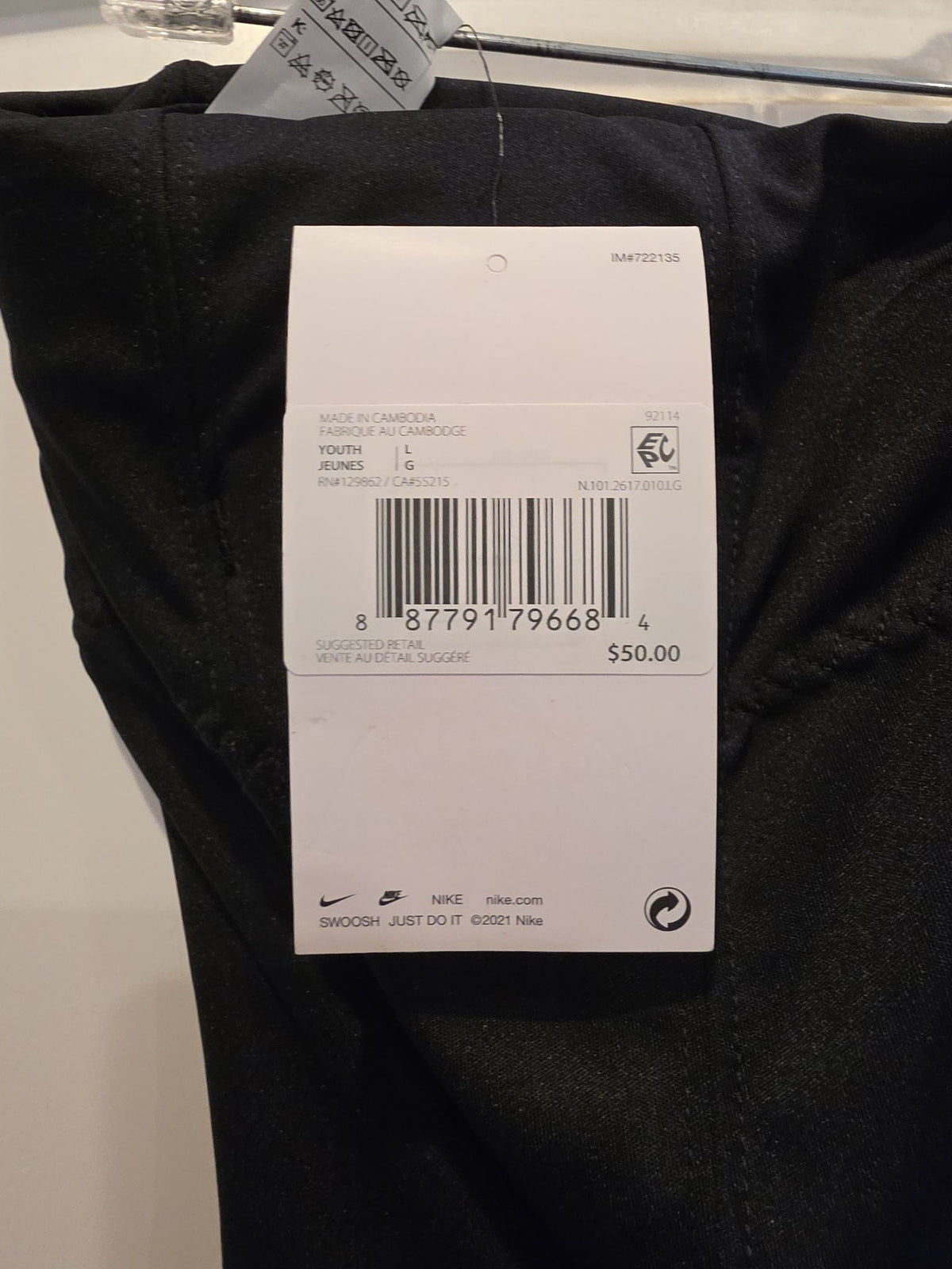 Nike Recruit Integrated Youth Football Pants - Black, Size Large