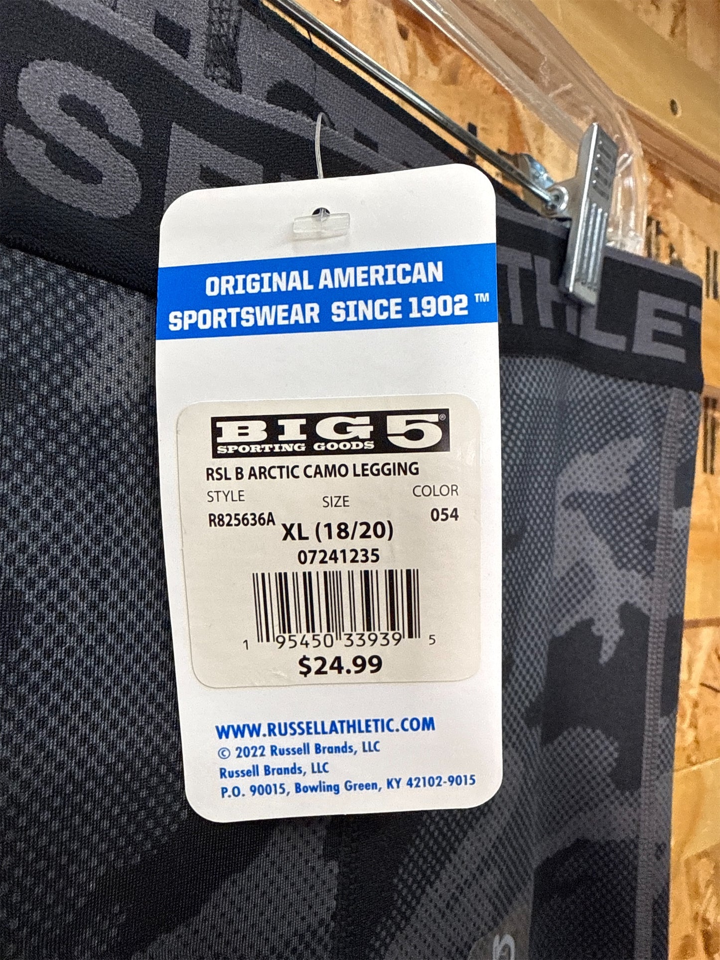 Russell Athletic Boys' Arctic Camo Compression Pants - Gray, XL (18/20)